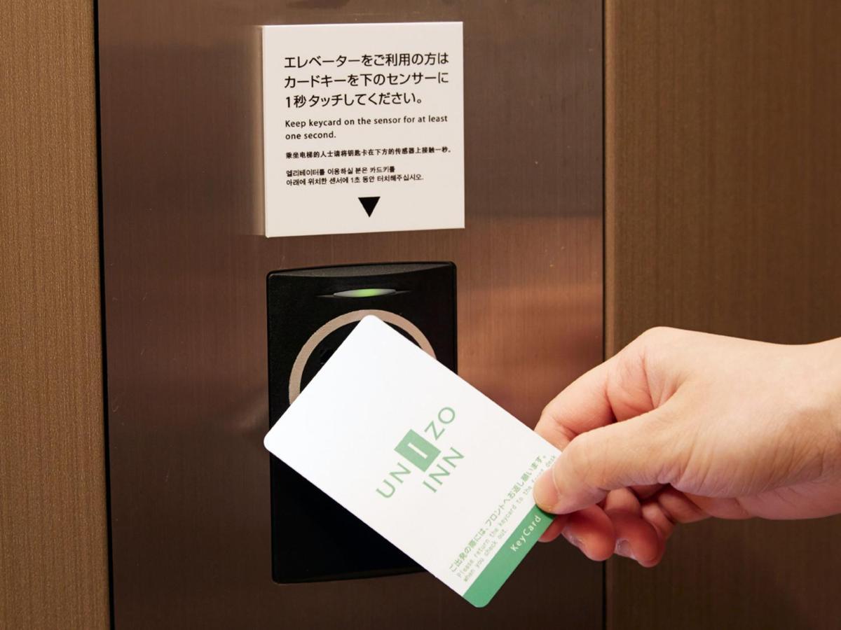 Koko Hotel Hiroshima Ekimae المظهر الخارجي الصورة
